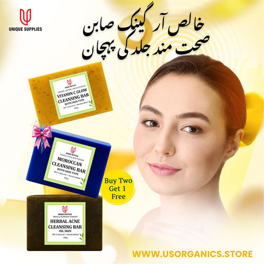 Vitamin C Moroccan Soap for Acne & Dark Spots | Natural Skin Brightening Face & Body Soap